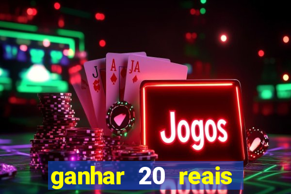 ganhar 20 reais agora no pix 2023